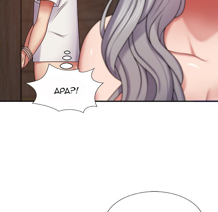 Spirit Possession: Chapter chapter-3 - Page 94