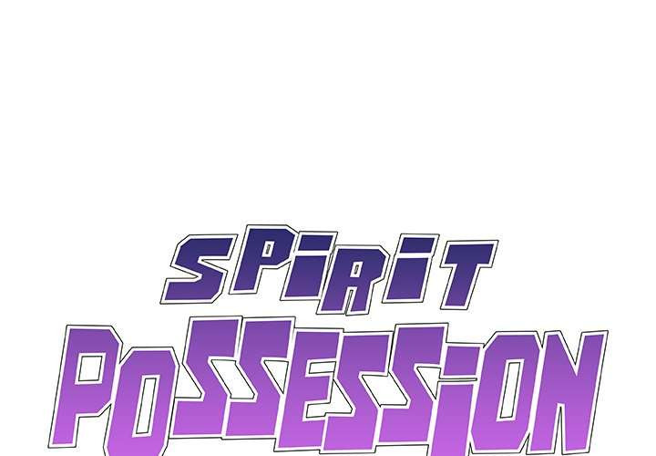 Spirit Possession: Chapter chapter-33 - Page 1