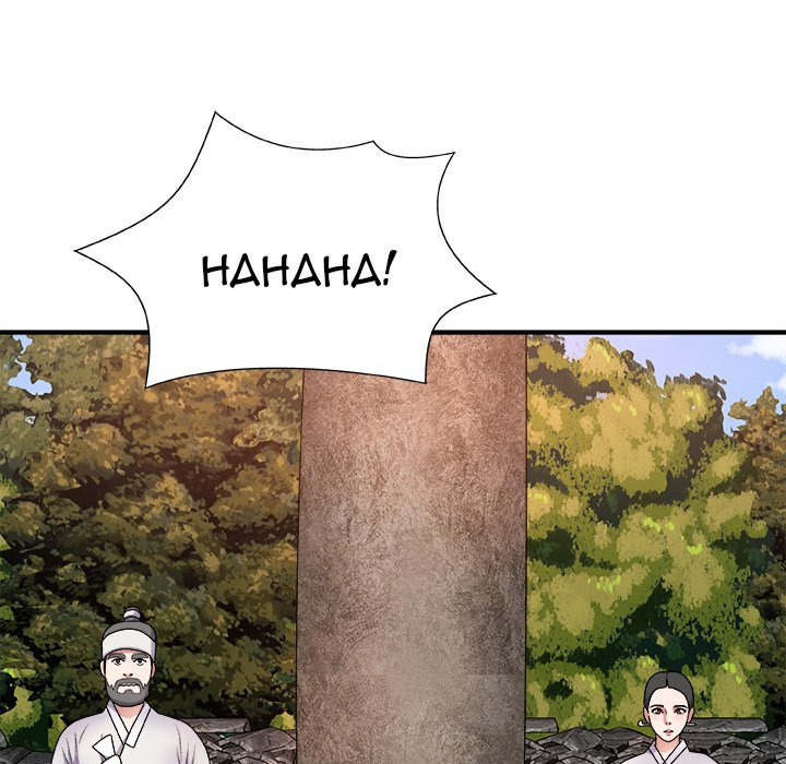 Spirit Possession: Chapter chapter-8 - Page 12