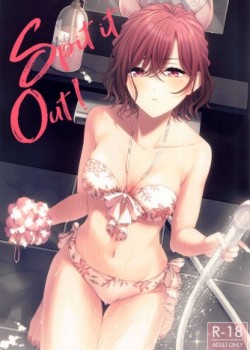 Sampul Spit it Out!