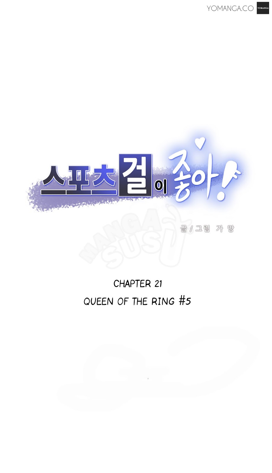 Sport Girl: Chapter chapter-21 - Page 1