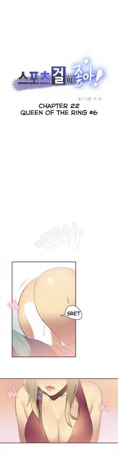 Sport Girl: Chapter chapter-22 - Page 1