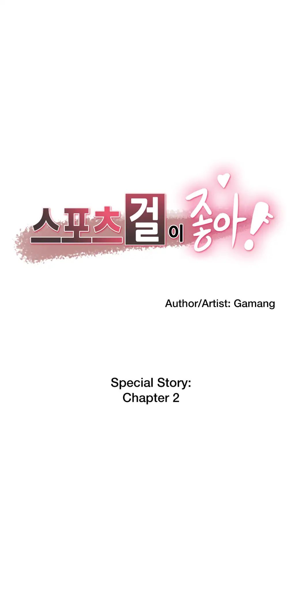 Sport Girl: Chapter chapter-30 - Page 1