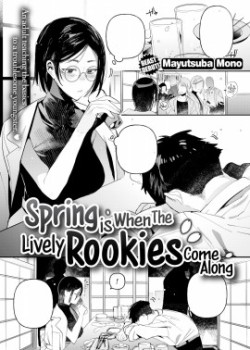 Sampul Spring Is When the Lively Rookies Come Along