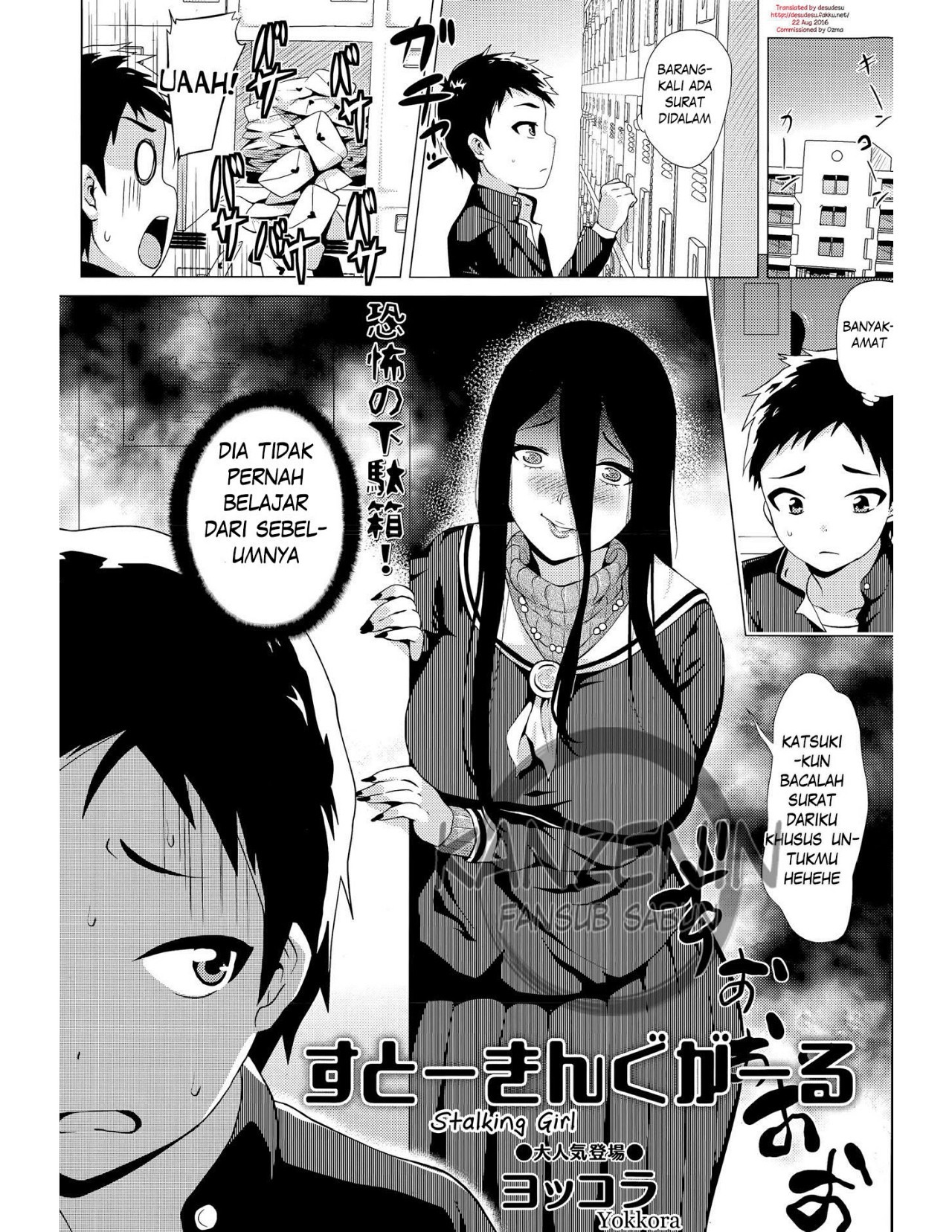 Stalking Girl: Chapter chapter-1 - Page 1