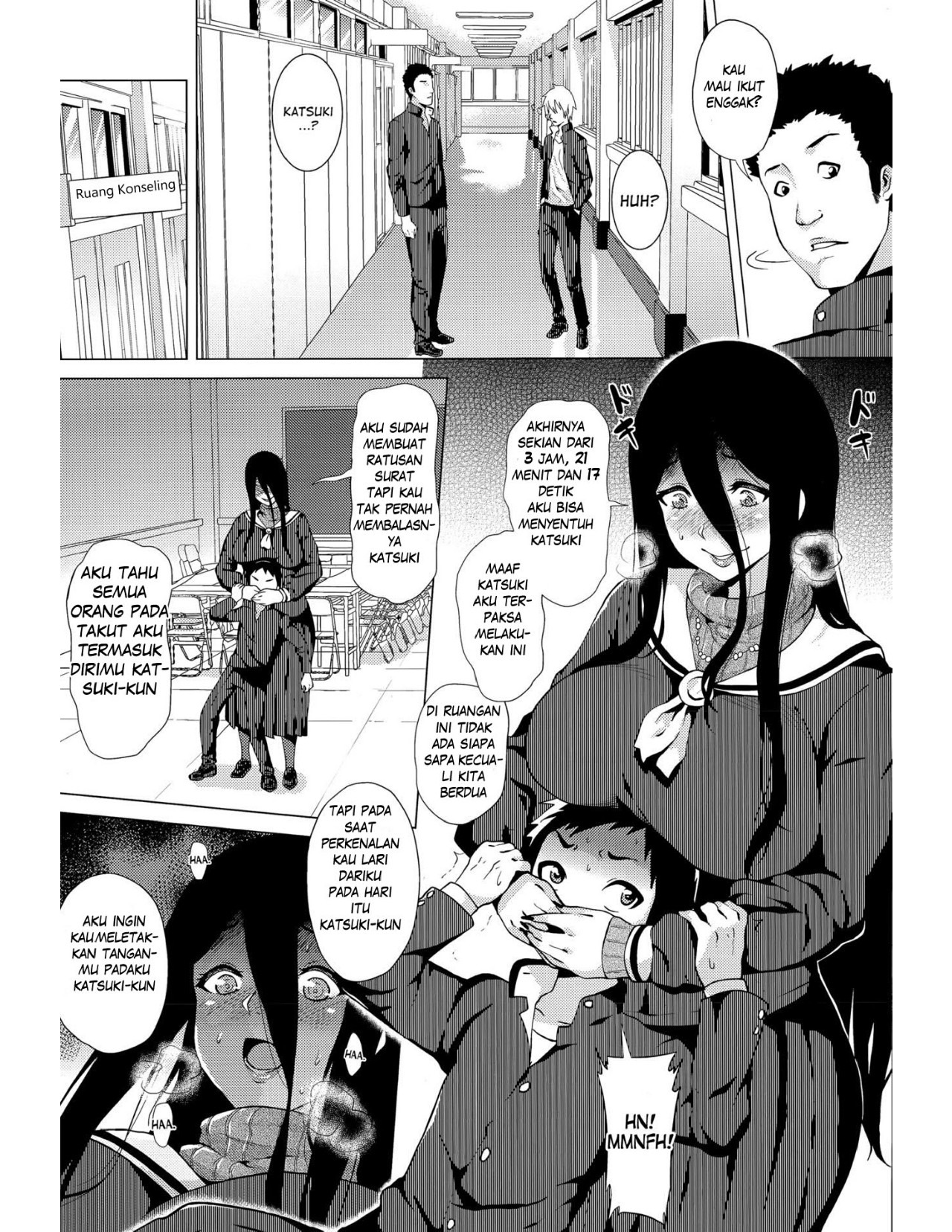 Stalking Girl: Chapter chapter-1 - Page 5
