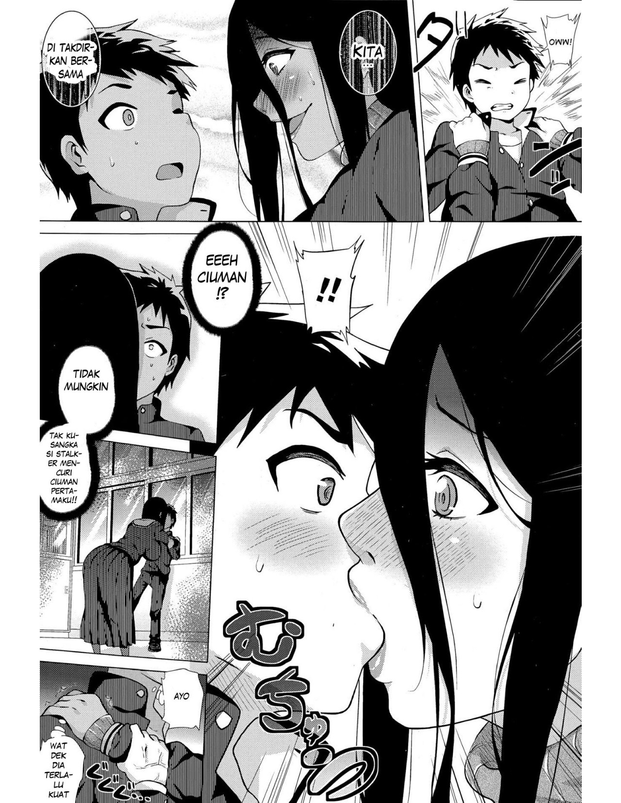 Stalking Girl: Chapter chapter-1 - Page 6