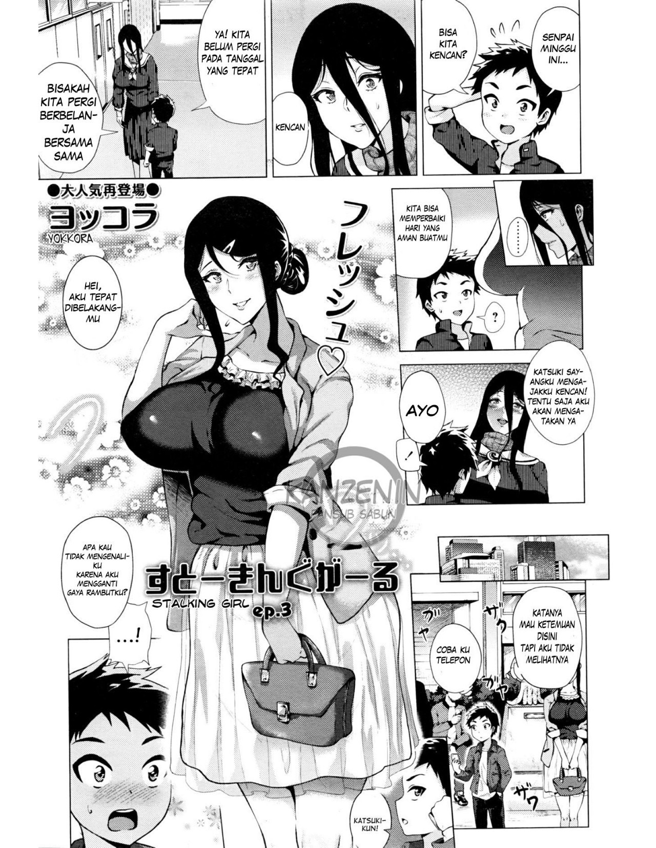Stalking Girl: Chapter chapter-3 - Page 1