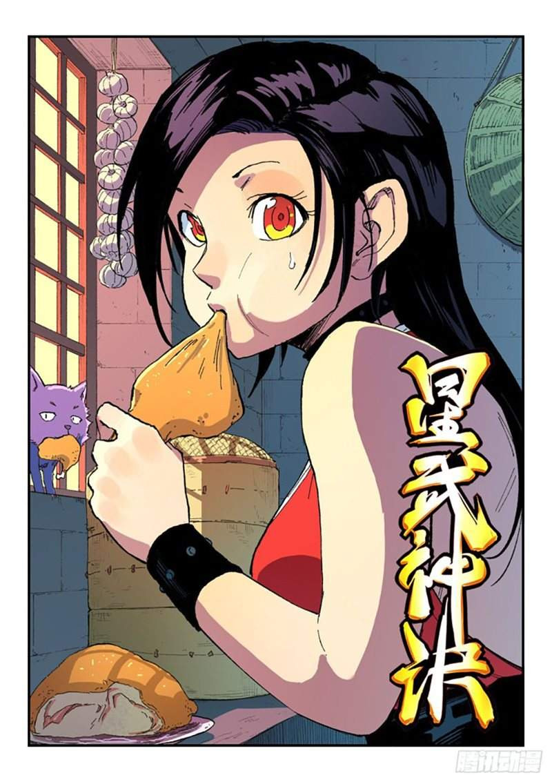 Star Martial God Technique: Chapter chapter-484 - Page 1