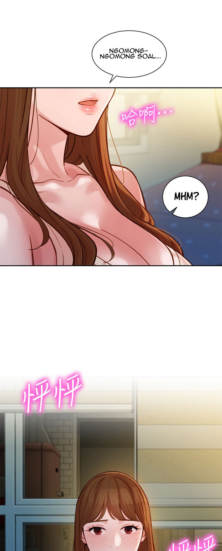 Stargram Goddess: Chapter chapter-41 - Page 6