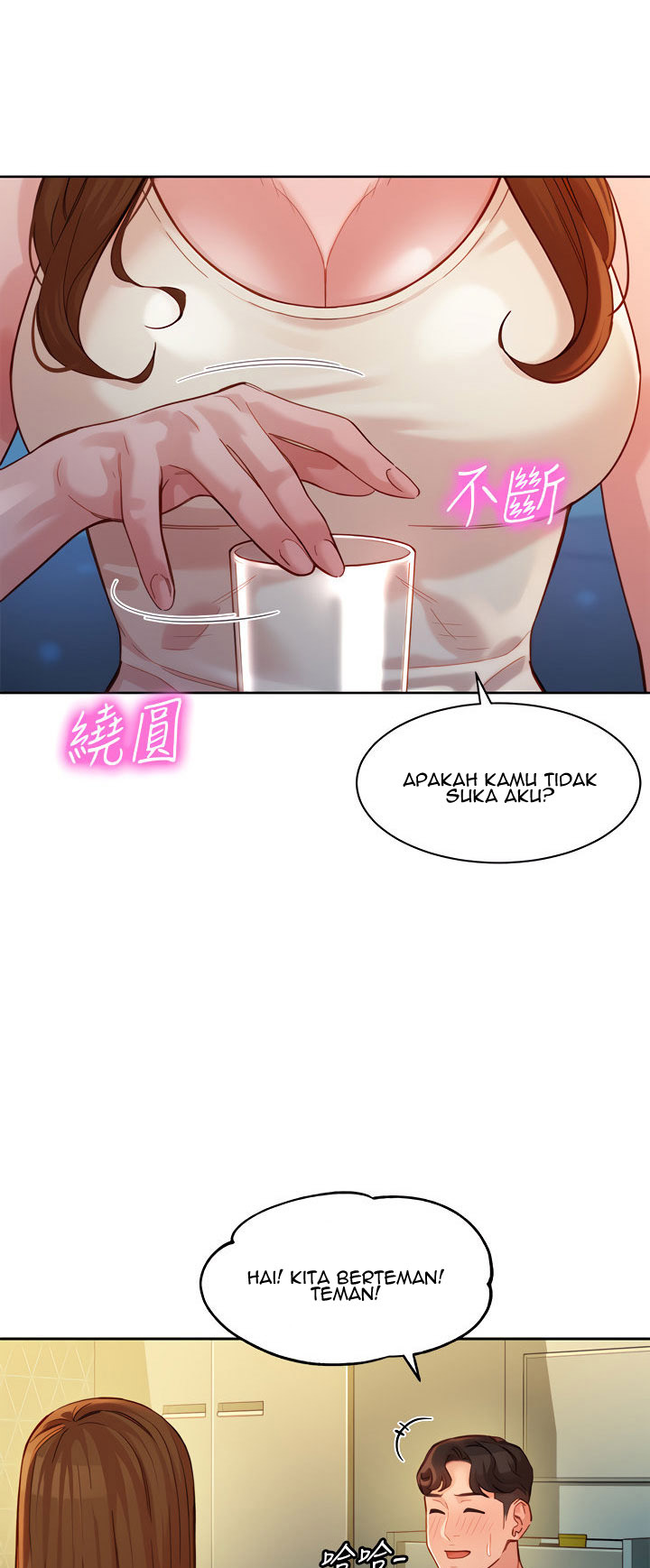 Stargram Goddess: Chapter chapter-41 - Page 16
