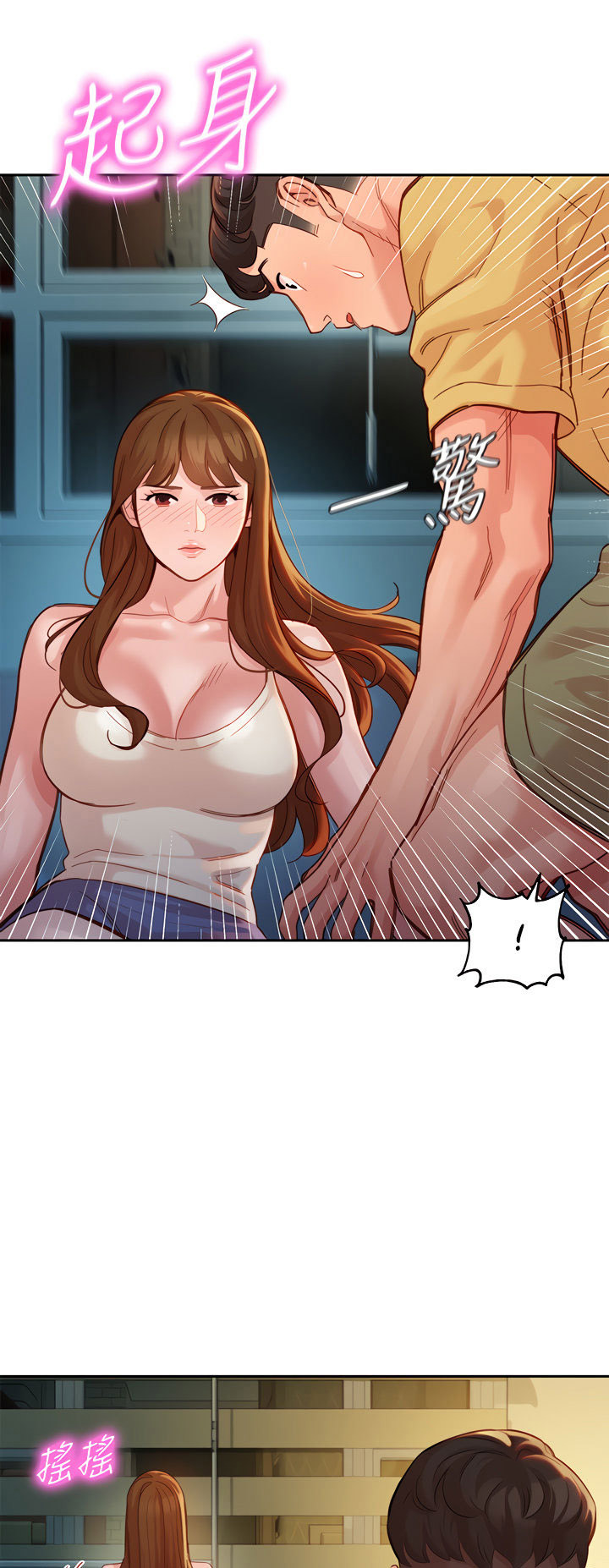 Stargram Goddess: Chapter chapter-41 - Page 26