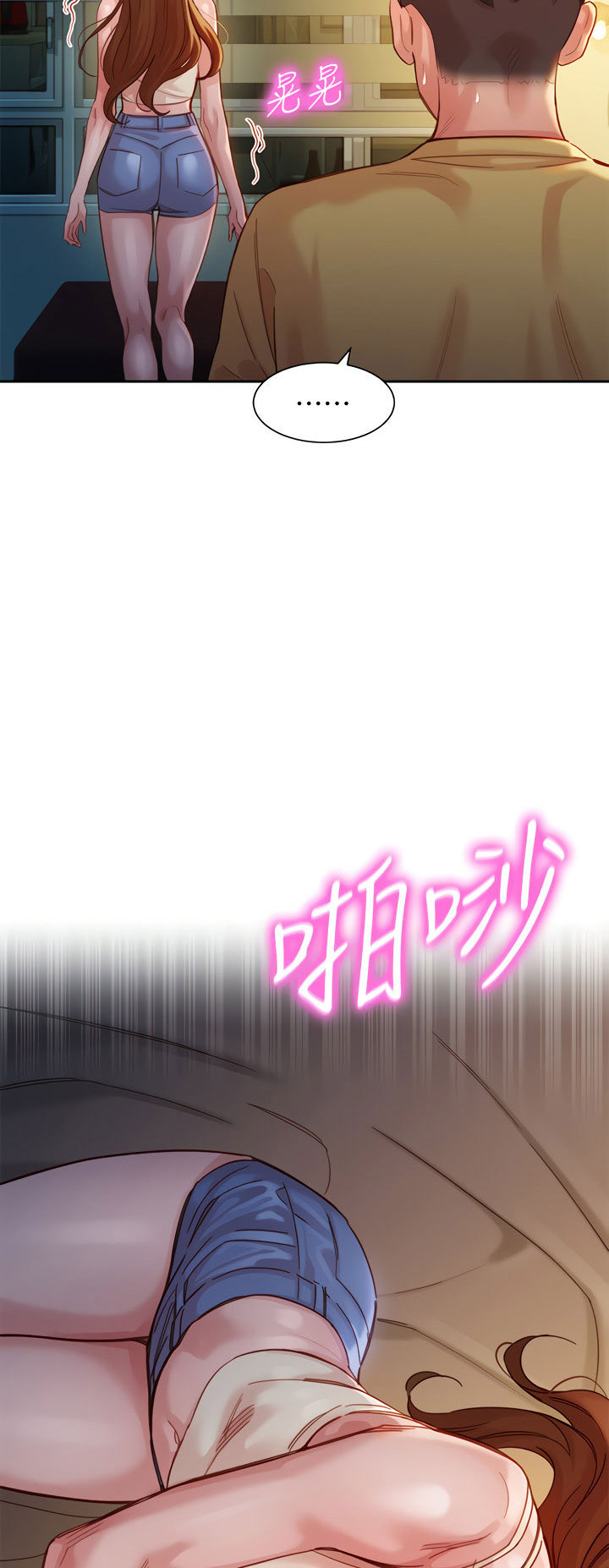 Stargram Goddess: Chapter chapter-41 - Page 27
