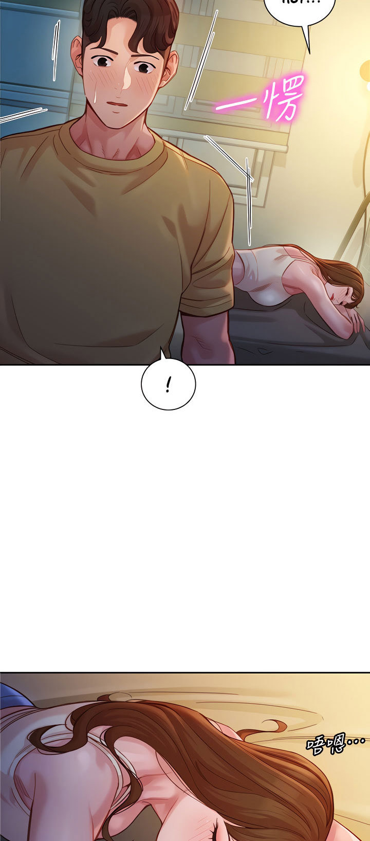 Stargram Goddess: Chapter chapter-41 - Page 32