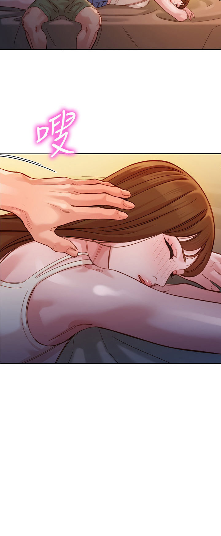 Stargram Goddess: Chapter chapter-41 - Page 39