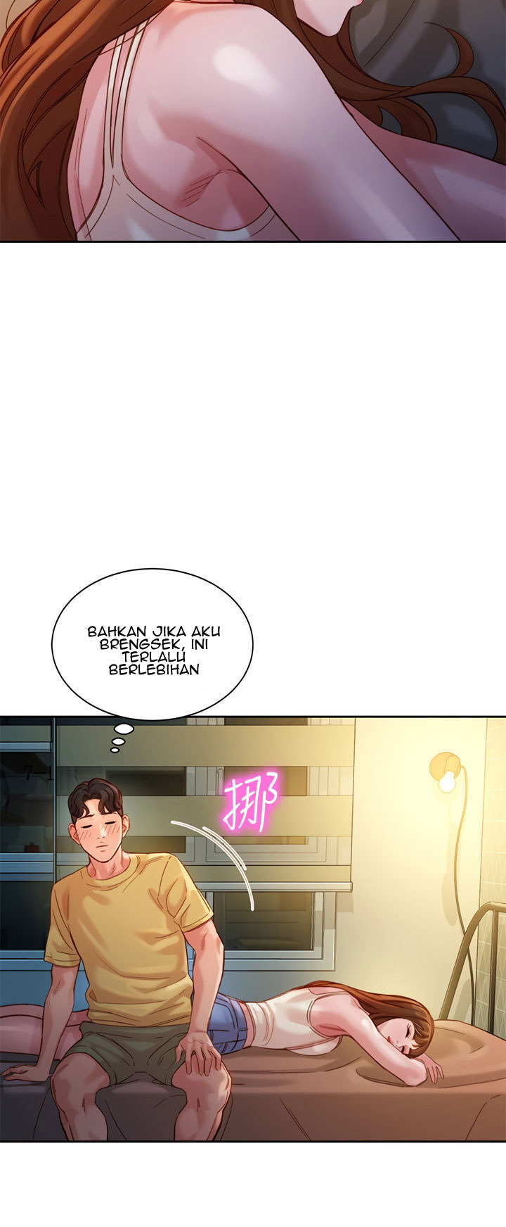 Stargram Goddess: Chapter chapter-41 - Page 42