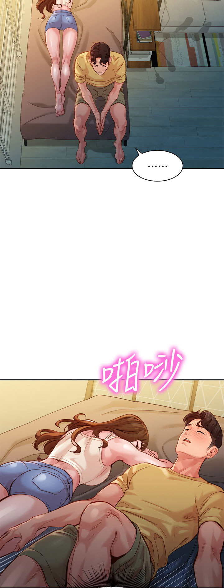 Stargram Goddess: Chapter chapter-41 - Page 44