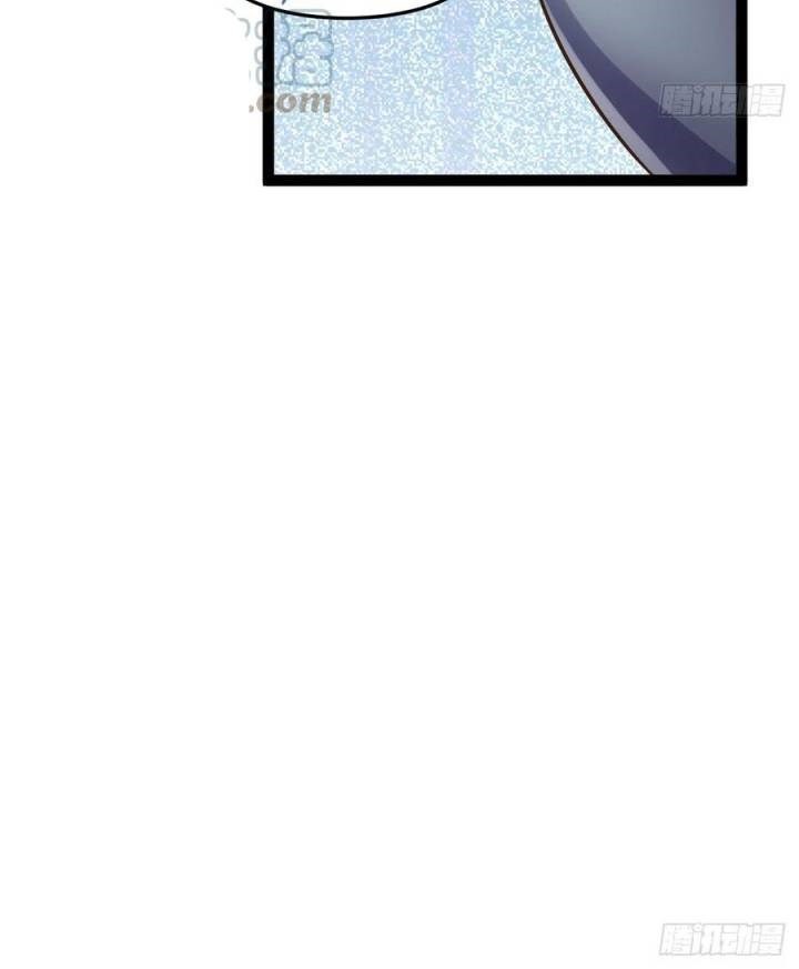 Starting From Maximum Charm Point: Chapter chapter-63 - Page 17