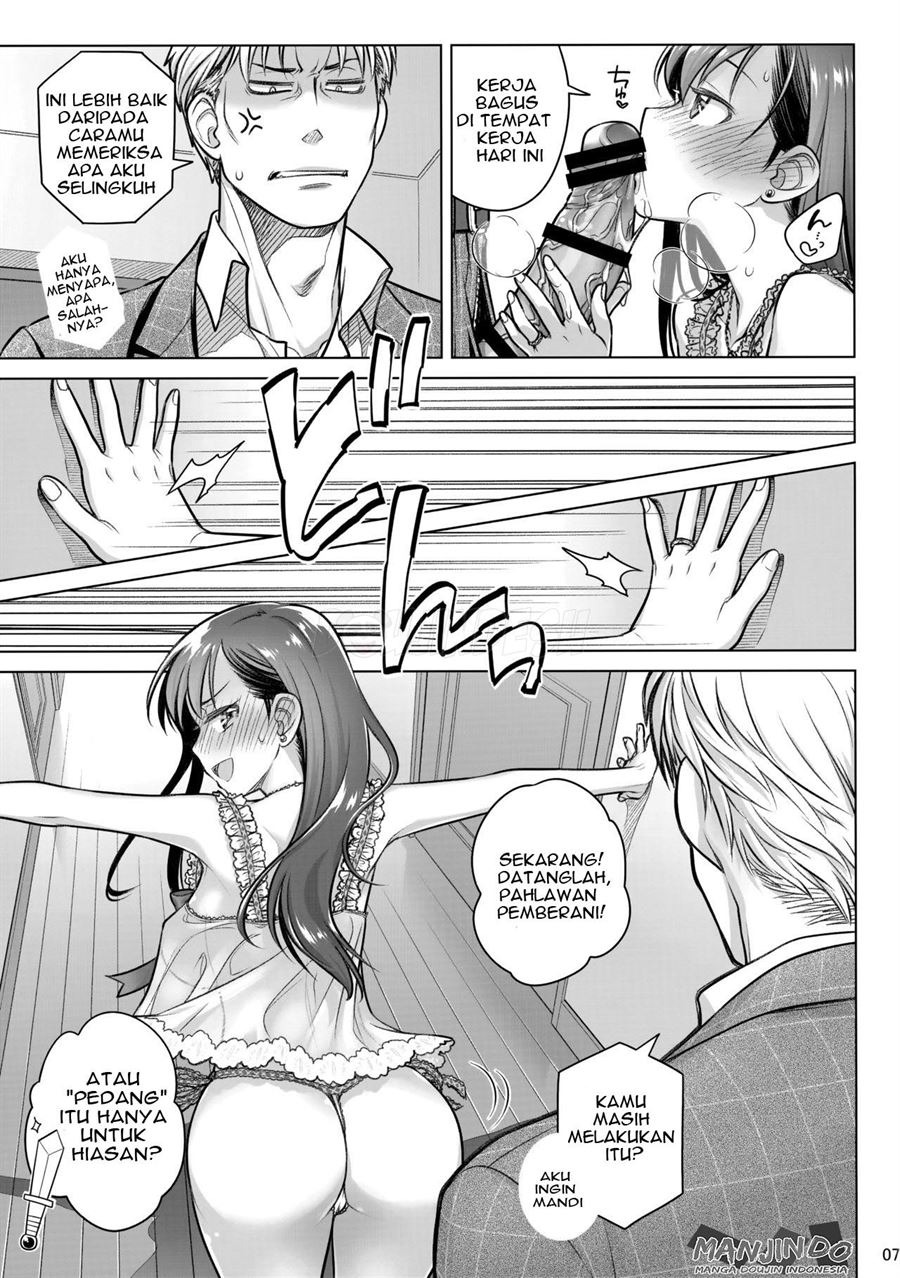 Stay by Me: Chapter chapter-5 - Page 7