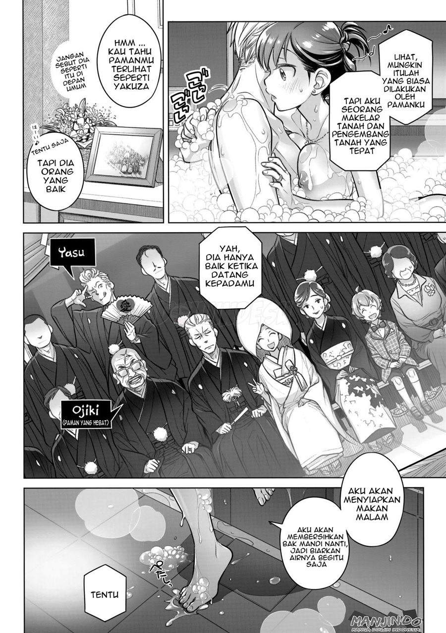 Stay by Me: Chapter chapter-5 - Page 13