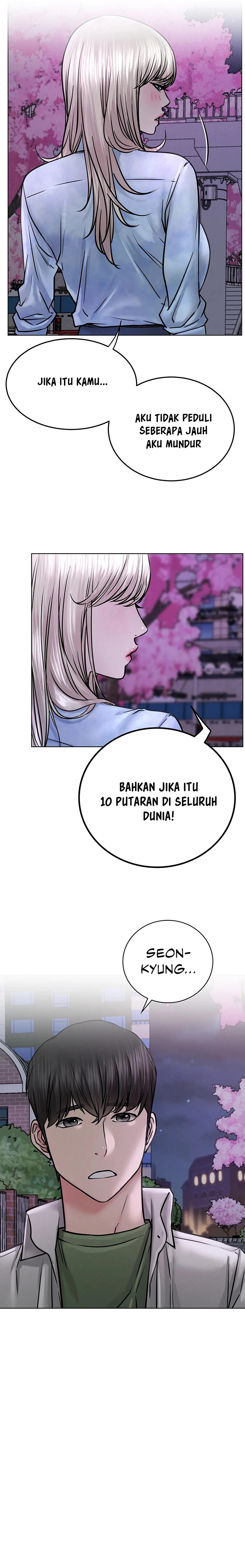 Staying with Ajumma: Chapter chapter-52 - Page 14