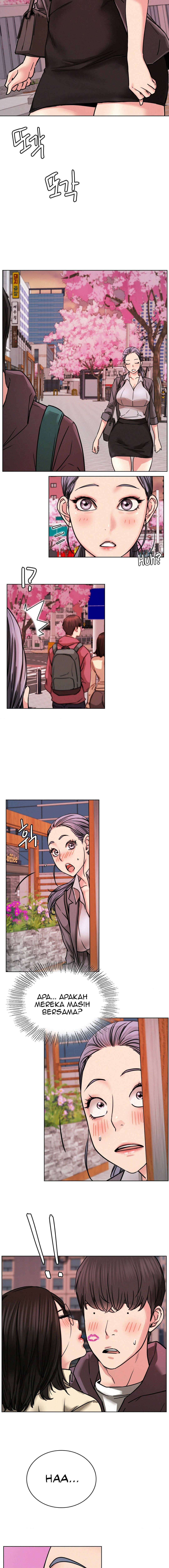Staying with Ajumma: Chapter chapter-71 - Page 15