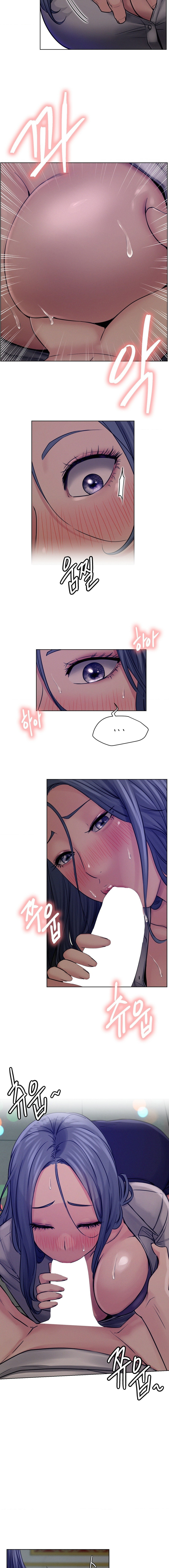 Staying with Ajumma: Chapter chapter-74 - Page 12