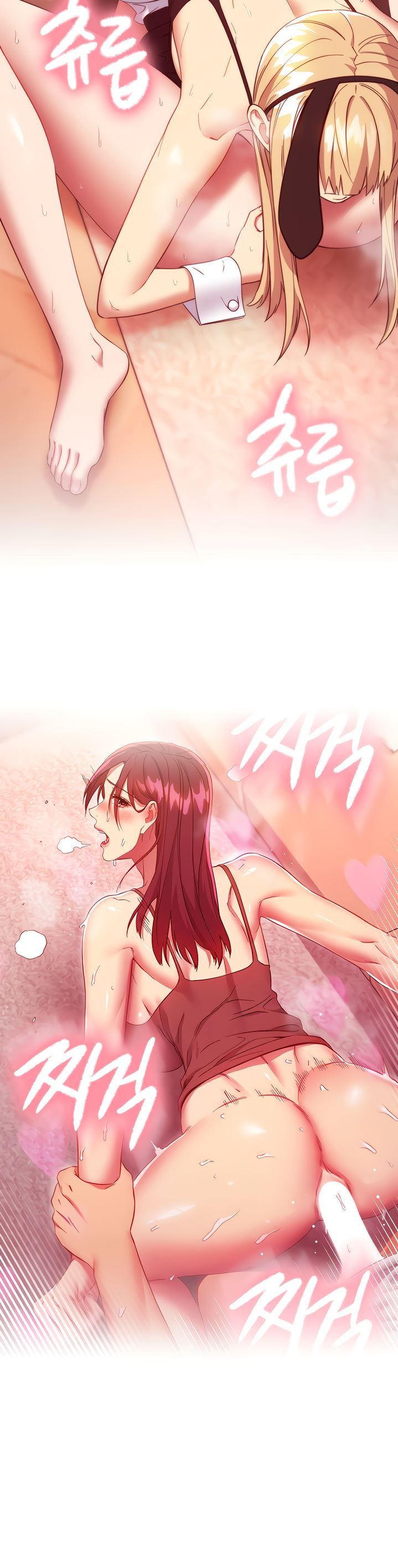 Stepmother's Friends: Chapter chapter-116.5 - Page 2