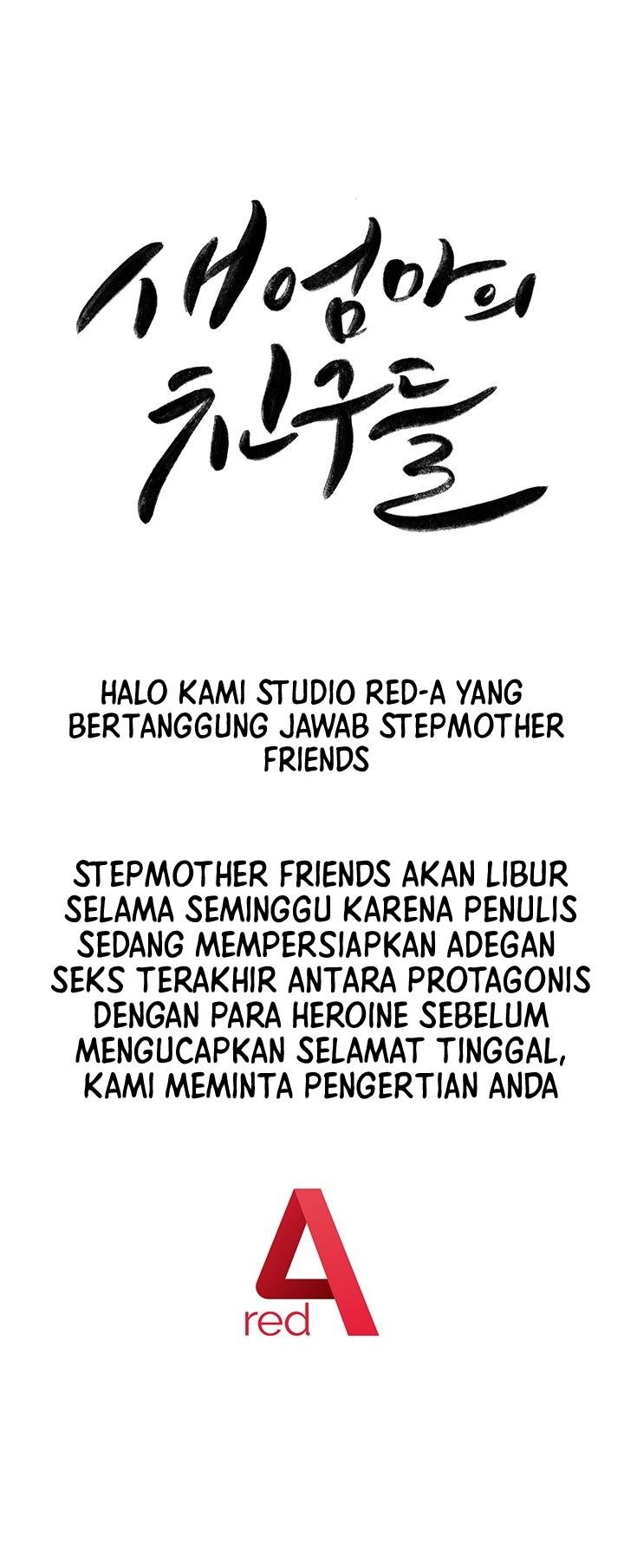 Stepmother's Friends: Chapter chapter-133.5 - Page 1