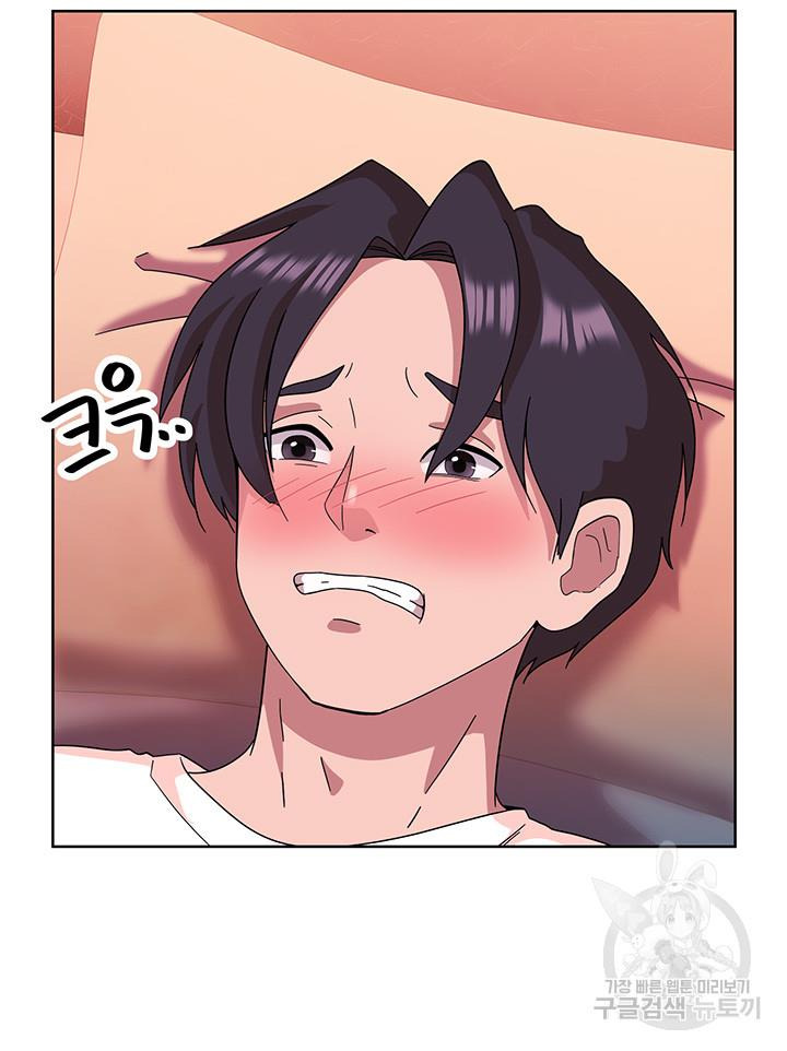 Strongly Sexed Woman: Chapter chapter-10 - Page 16