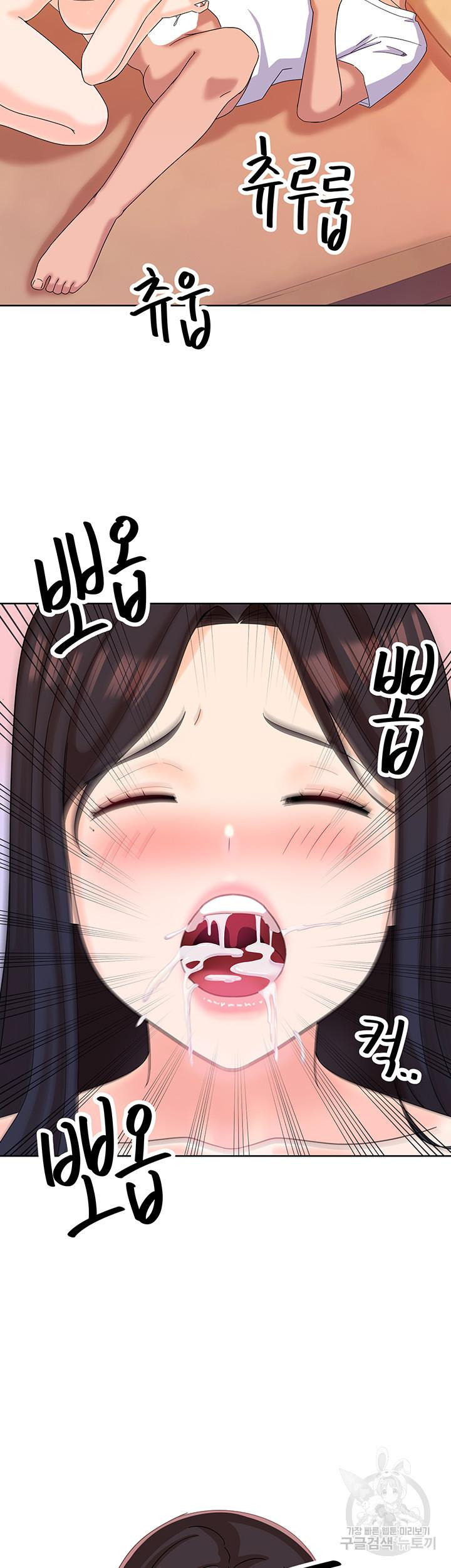 Strongly Sexed Woman: Chapter chapter-10 - Page 18