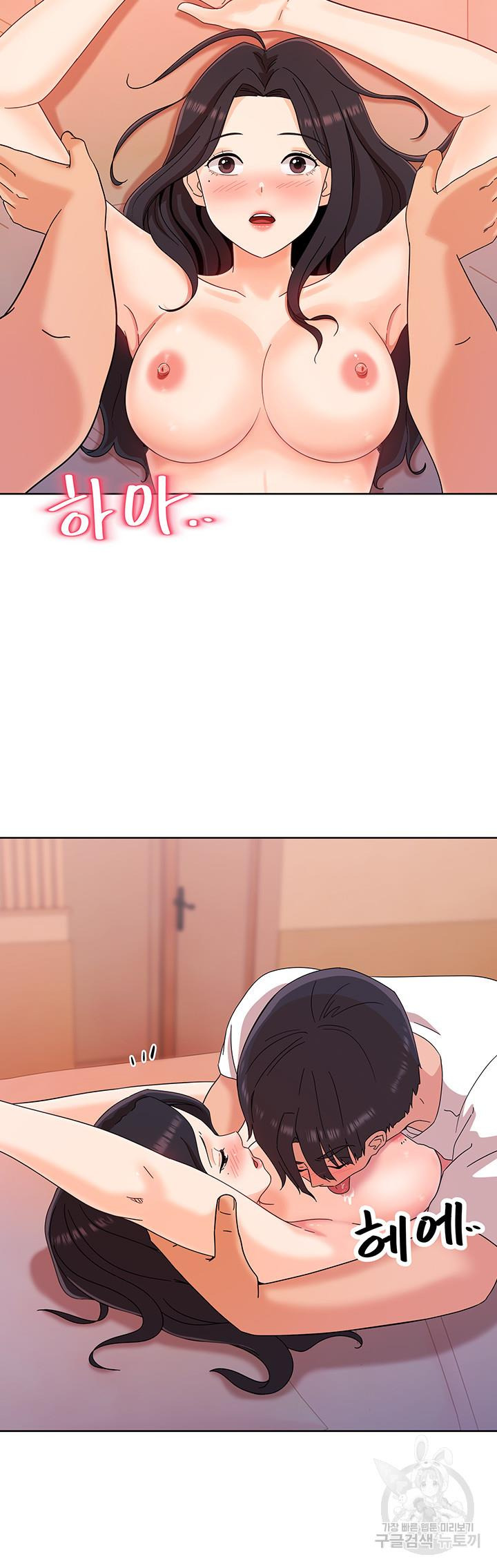 Strongly Sexed Woman: Chapter chapter-10 - Page 37