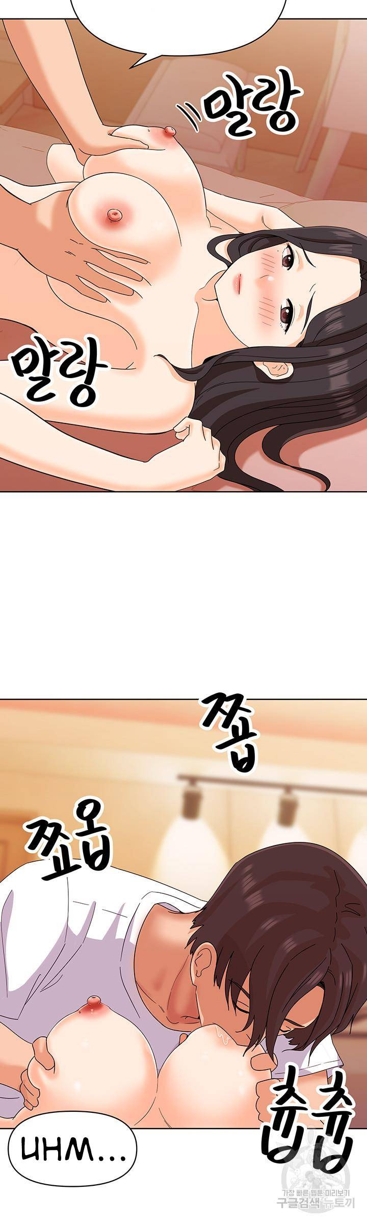 Strongly Sexed Woman: Chapter chapter-10 - Page 40