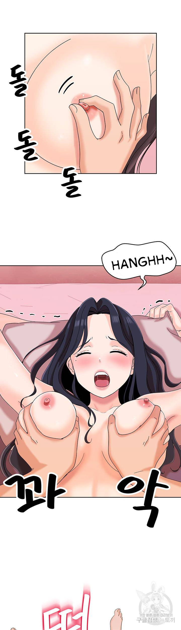 Strongly Sexed Woman: Chapter chapter-10 - Page 44