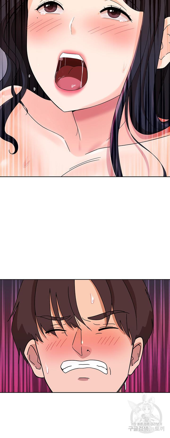 Strongly Sexed Woman: Chapter chapter-10 - Page 48