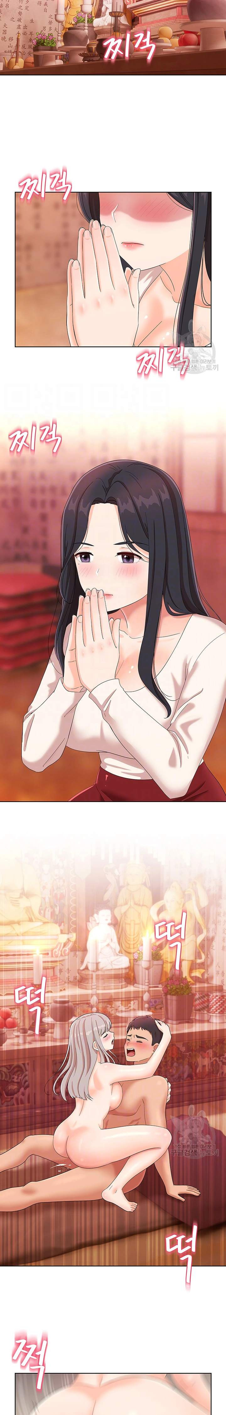 Strongly Sexed Woman: Chapter chapter-28 - Page 5