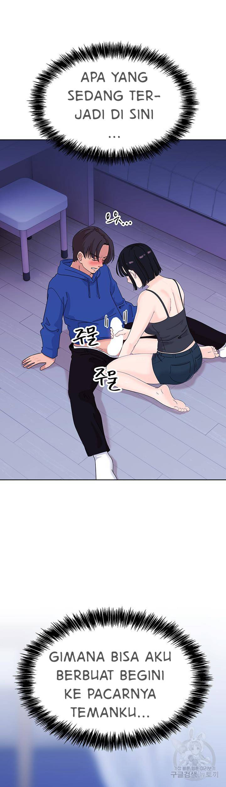 Strongly Sexed Woman: Chapter chapter-7 - Page 22