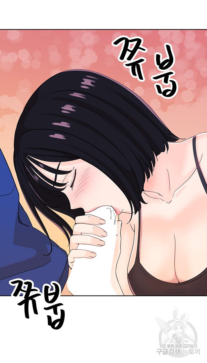 Strongly Sexed Woman: Chapter chapter-7 - Page 26