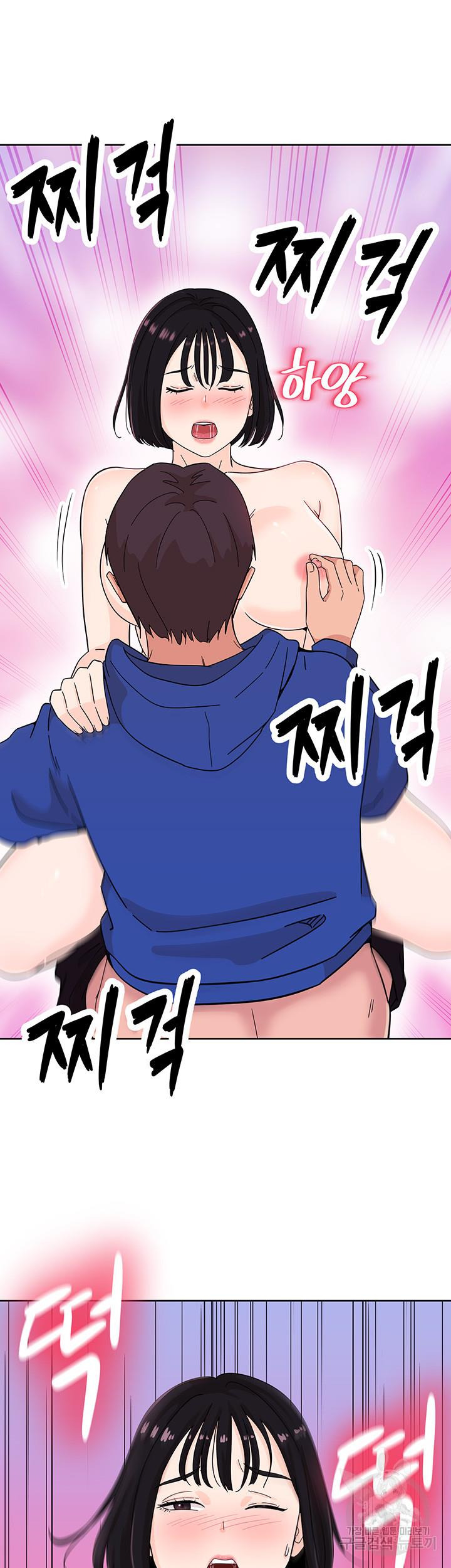 Strongly Sexed Woman: Chapter chapter-7 - Page 39