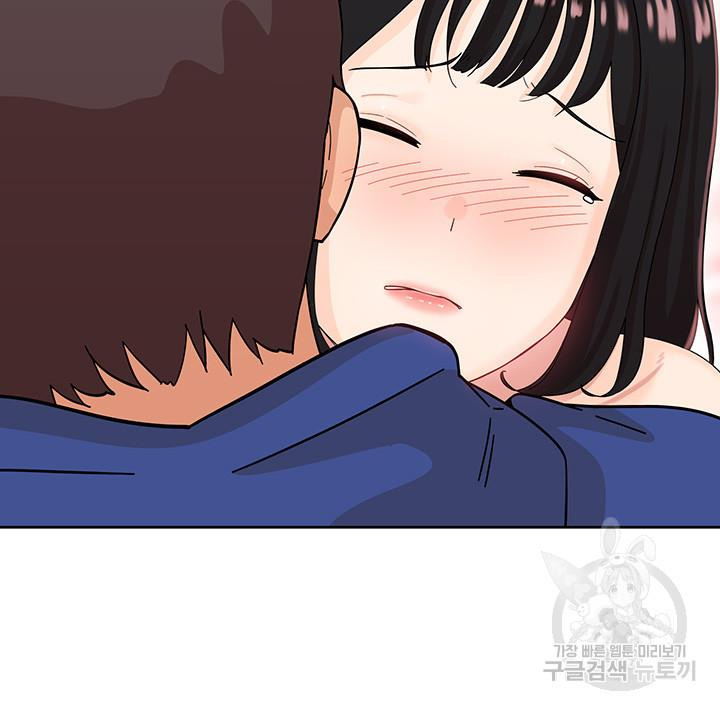 Strongly Sexed Woman: Chapter chapter-7 - Page 44