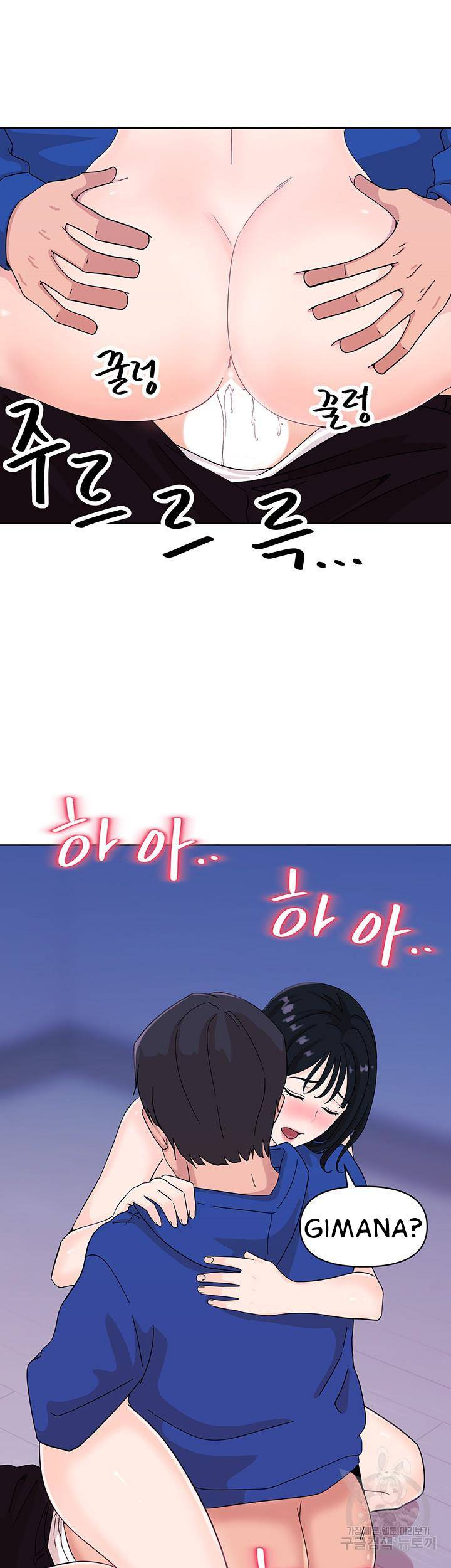 Strongly Sexed Woman: Chapter chapter-7 - Page 45