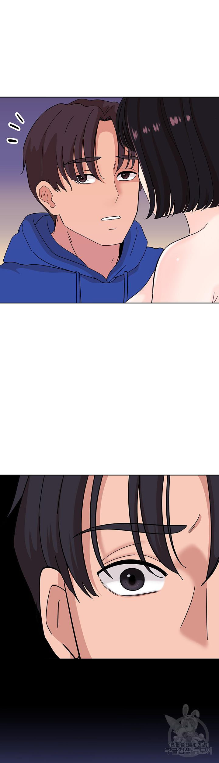 Strongly Sexed Woman: Chapter chapter-7 - Page 48