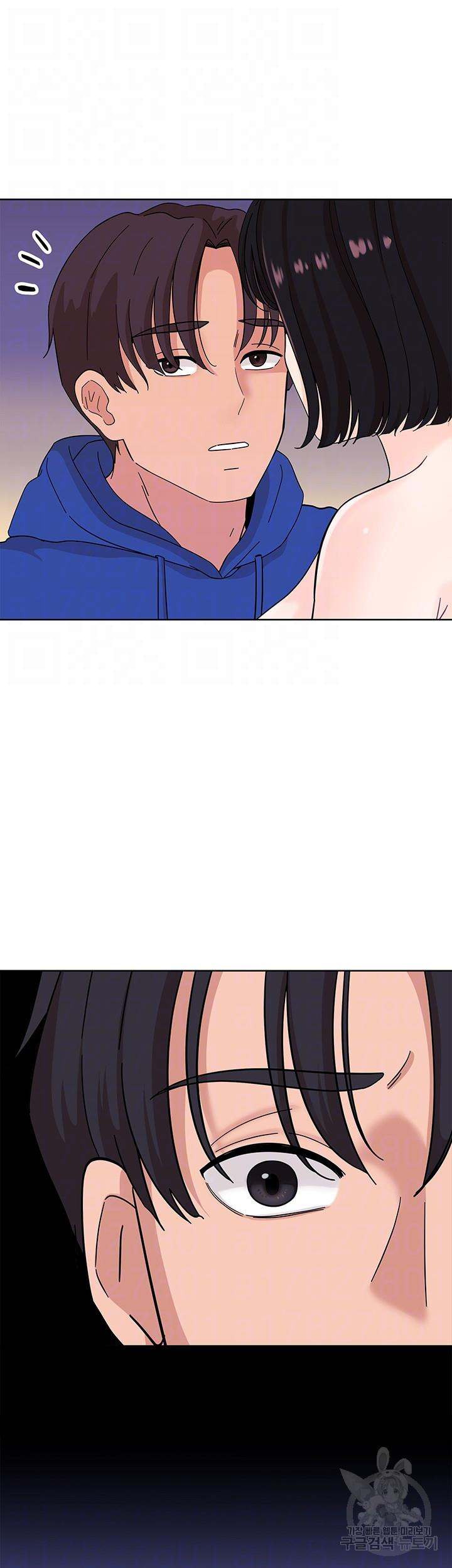 Strongly Sexed Woman: Chapter chapter-8 - Page 5