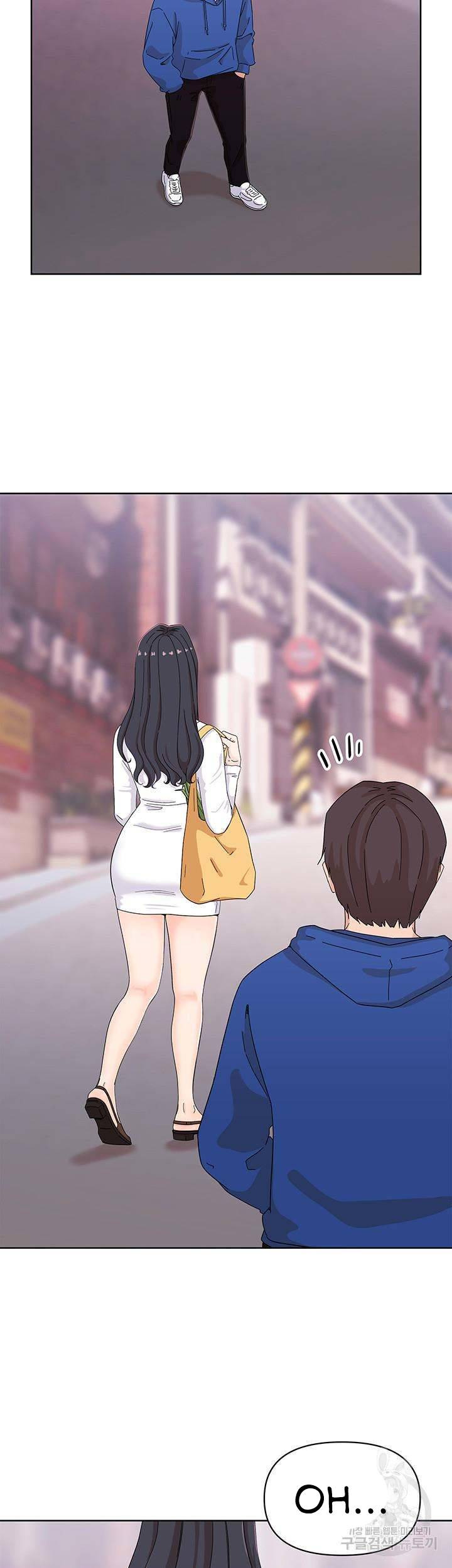 Strongly Sexed Woman: Chapter chapter-8 - Page 24