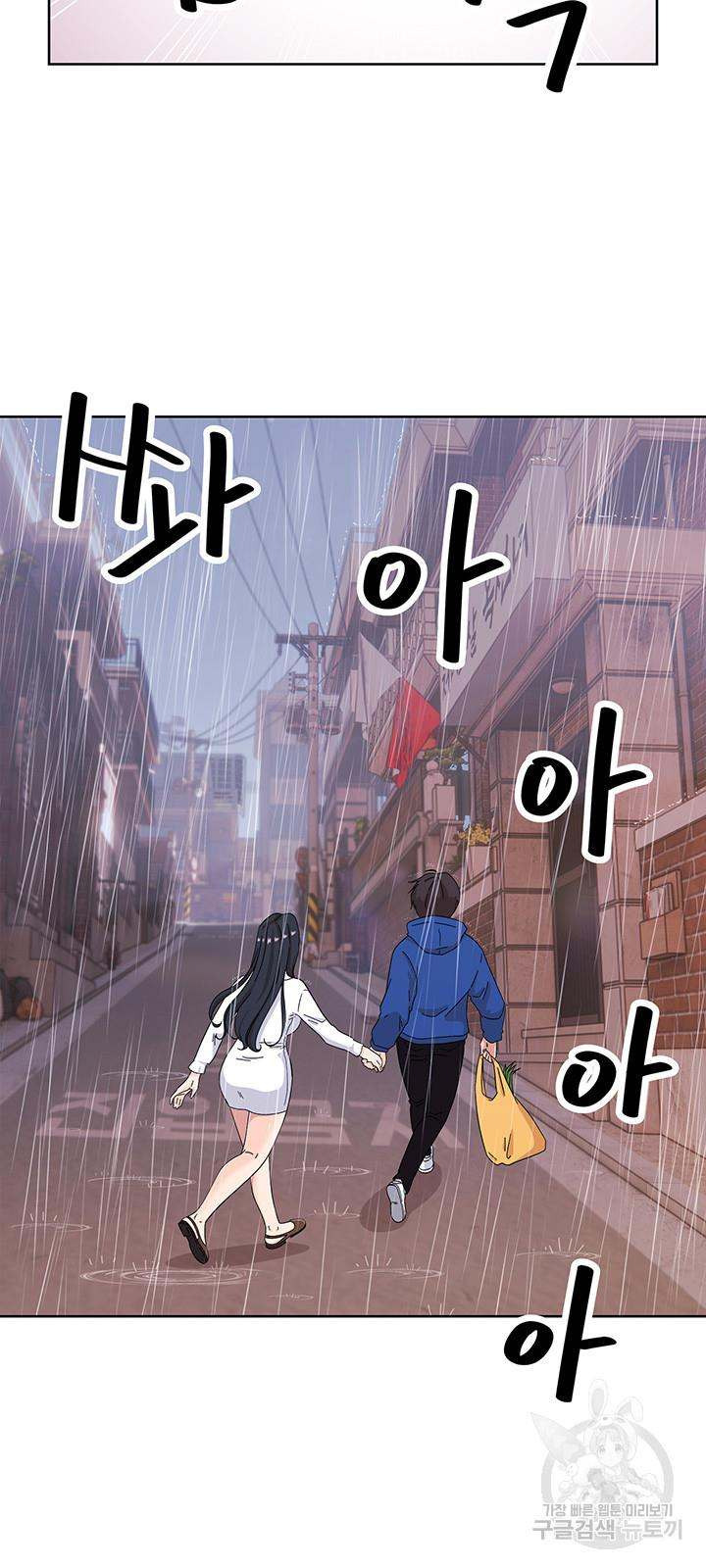 Strongly Sexed Woman: Chapter chapter-8 - Page 31
