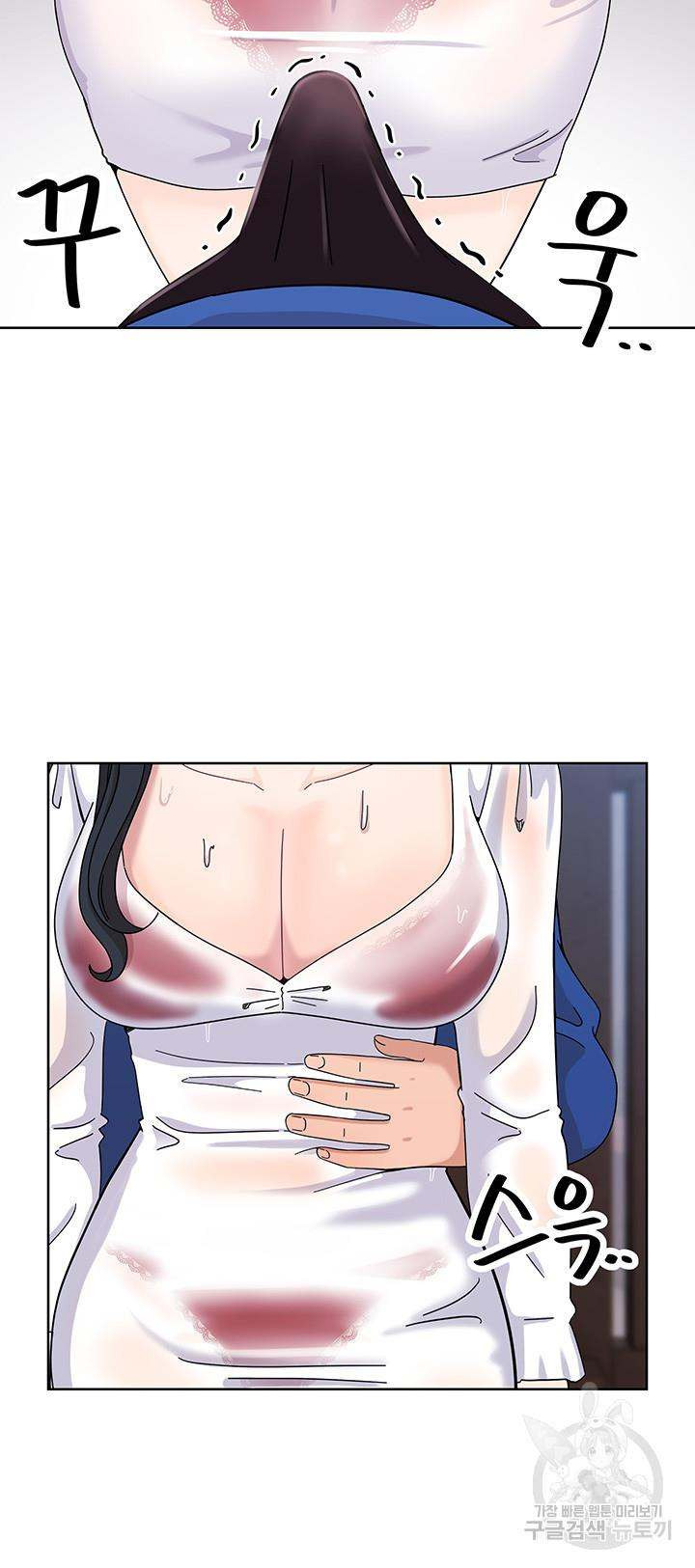 Strongly Sexed Woman: Chapter chapter-8 - Page 37