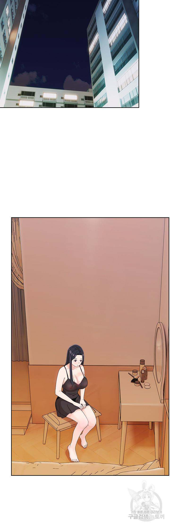 Strongly Sexed Woman: Chapter chapter-9 - Page 13