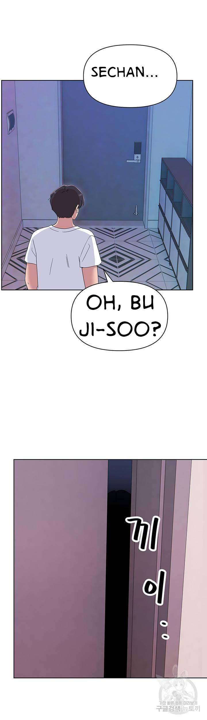Strongly Sexed Woman: Chapter chapter-9 - Page 32