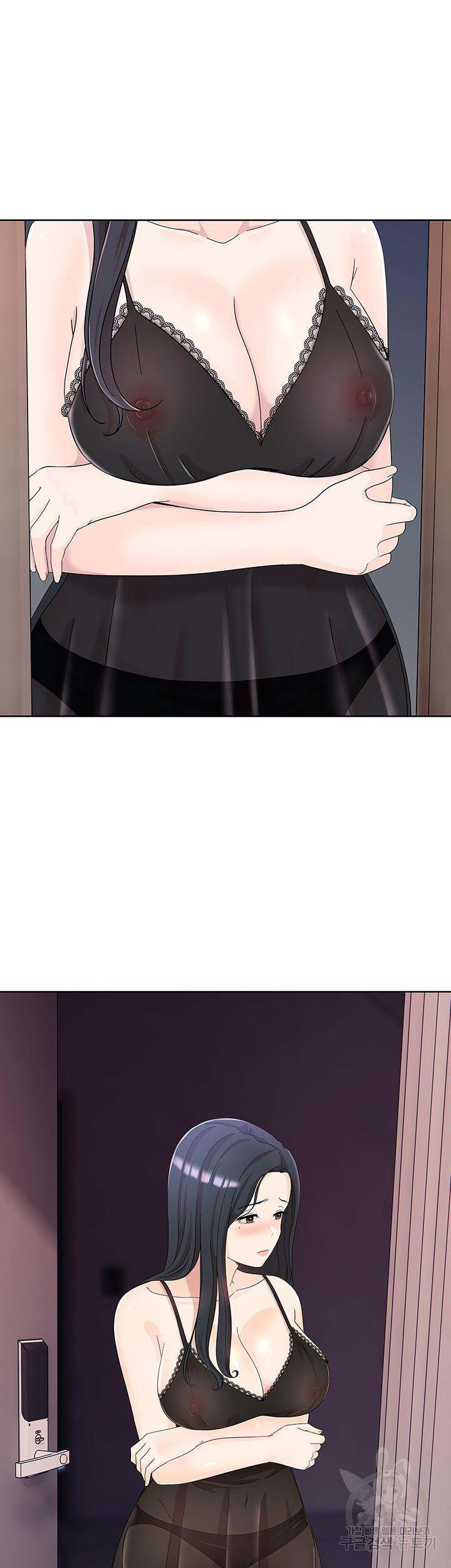 Strongly Sexed Woman: Chapter chapter-9 - Page 33