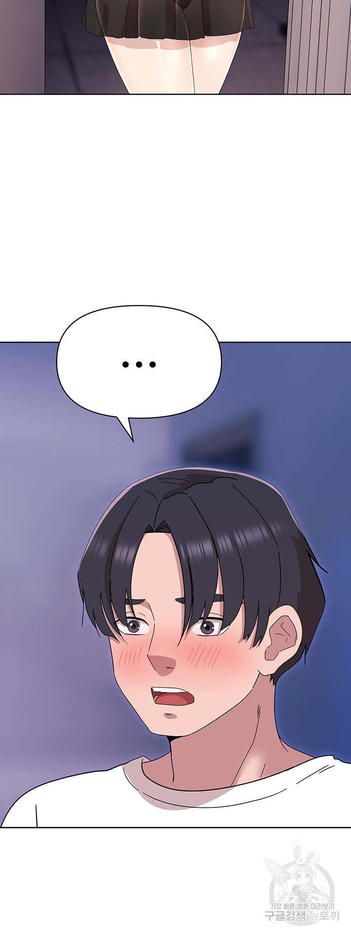 Strongly Sexed Woman: Chapter chapter-9 - Page 34